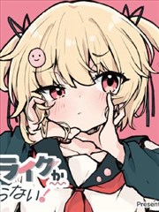 漫画改编作品纸上江湖条目配图